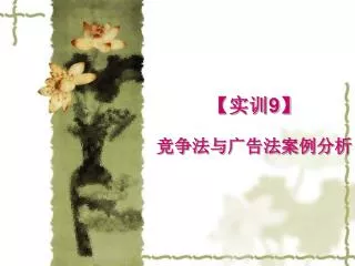 slide1