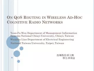 on qos routing in wireless ad hoc cognitive radio networks