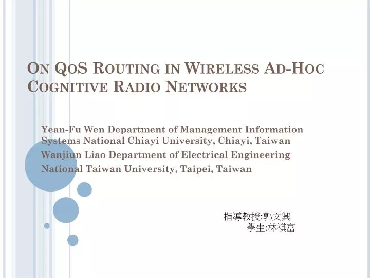 on qos routing in wireless ad hoc cognitive radio networks