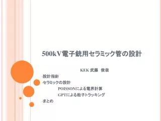 500kv