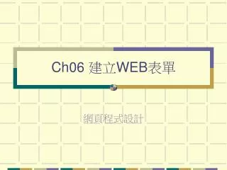 ch06 web
