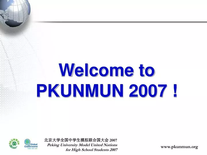 welcome to pkunmun 2007