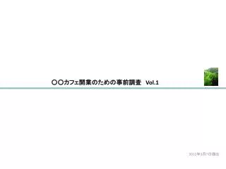vol 1