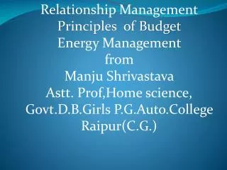 Relationship Management ds ewy rRo (Elements)