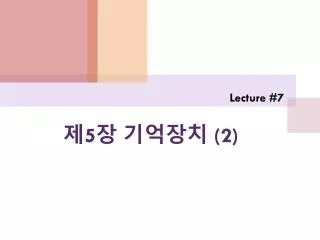 lecture 7