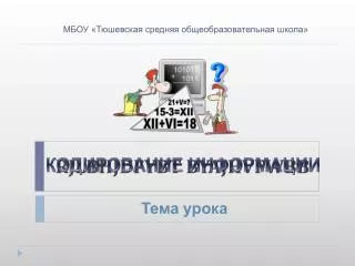 rjlbhjdfybt byajhvfwbb