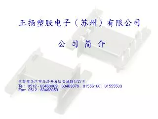 4727 tel 0512 63463069 63463079 81556160 81555533 fax 0512 63463059