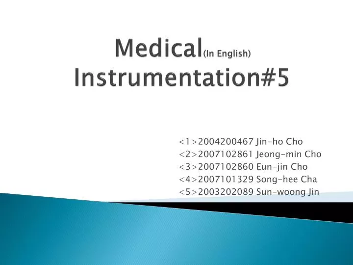 medical in english instrumentation 5