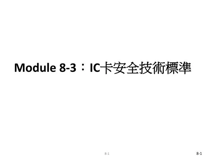 module 8 3 ic