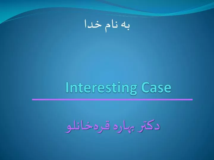 interesting case