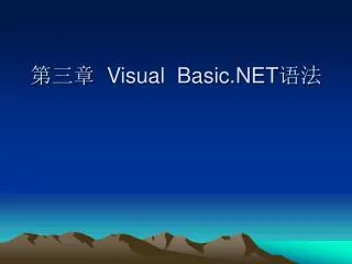 visual basic net