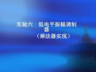 slide1