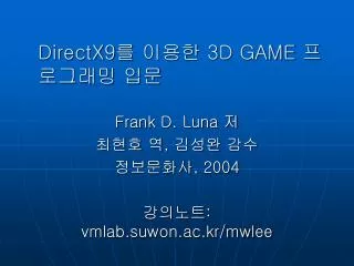 directx9 3d game