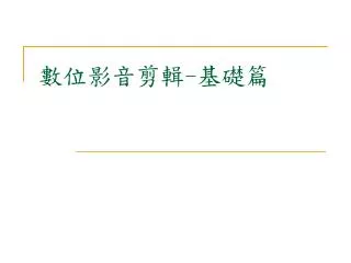 slide1