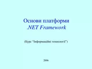 net framework