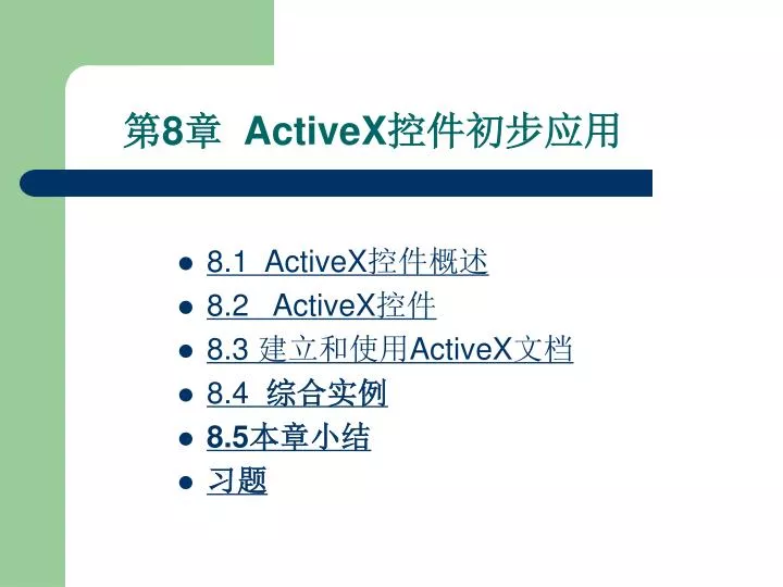8 activex