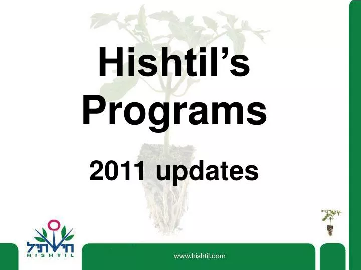 hishtil s programs