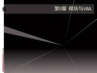 9 vba