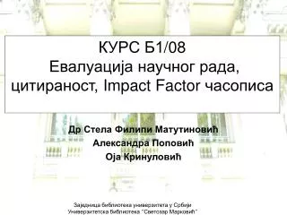 1 08 impact factor