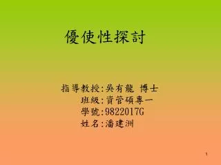 slide1