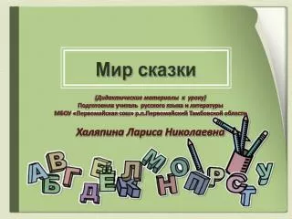 slide1