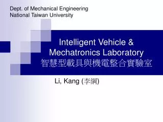 Intelligent Vehicle &amp; Mechatronics Laboratory ?????????????
