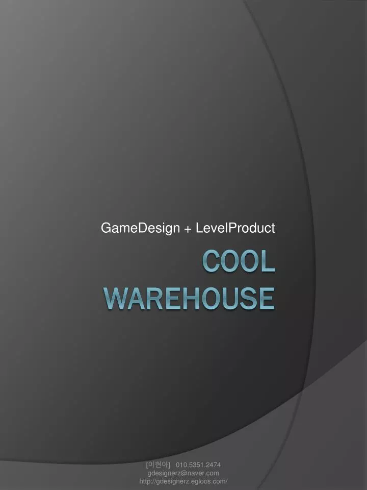 gamedesign levelproduct