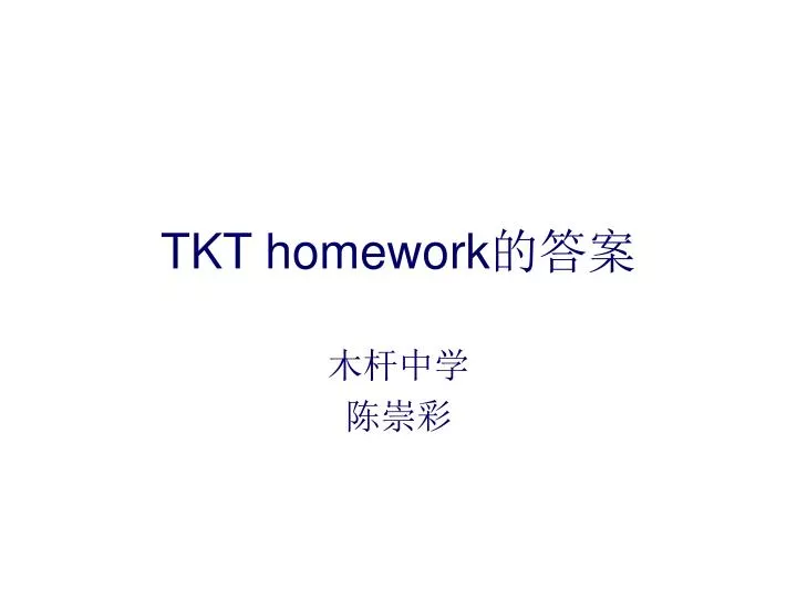 tkt homework