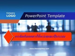 powerpoint template