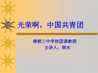 slide1