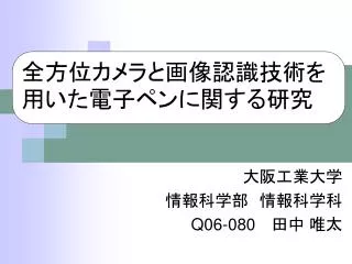 q06 080