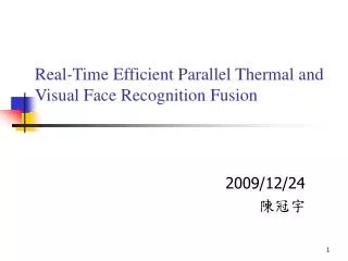 Real-Time Efficient Parallel Thermal and Visual Face Recognition Fusion