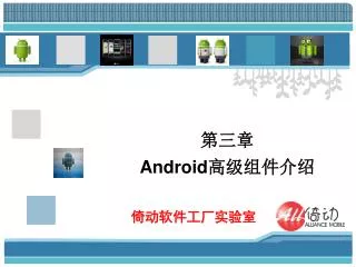 android