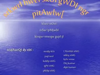 klws novi ivsw pmjwbi kivqw mwqw gujri ji