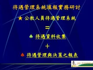 slide1
