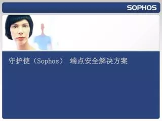 sophos