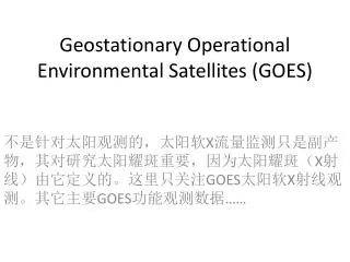 geostationary operational environmental satellites goes