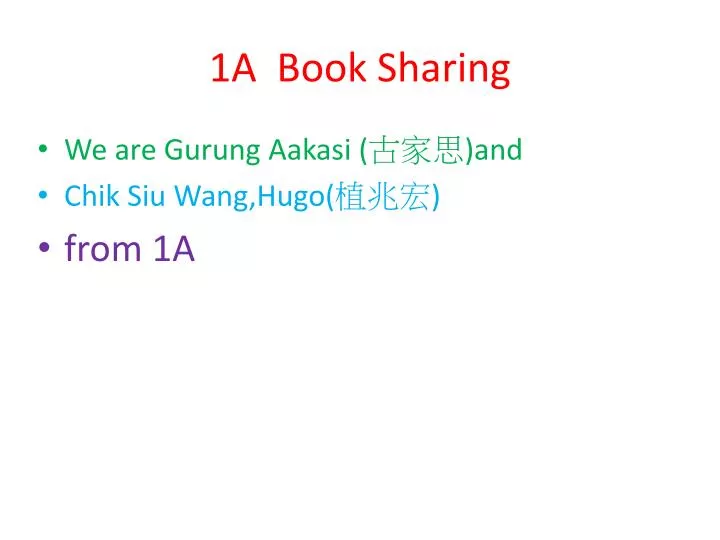 1a book sharing