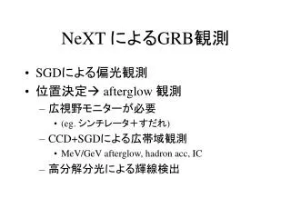 next grb