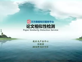 2014 10 15