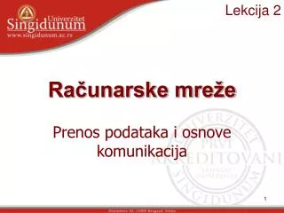 ra unarske mre e
