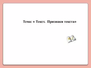 slide1