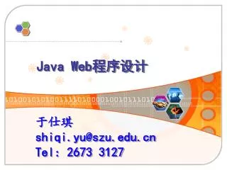 shiqi yu@szu edu cn tel 2673 3127