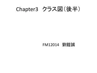 chapter3