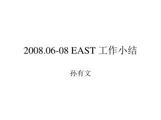 2008 06 08 east