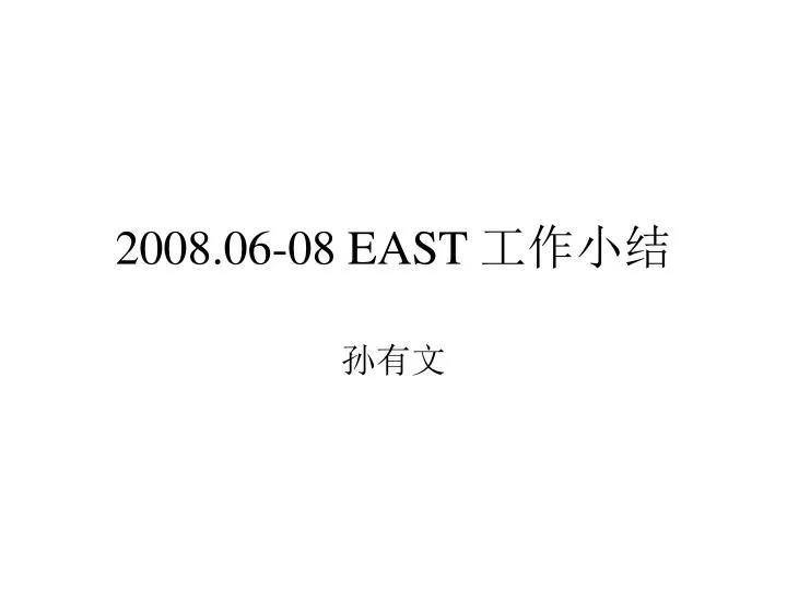 2008 06 08 east