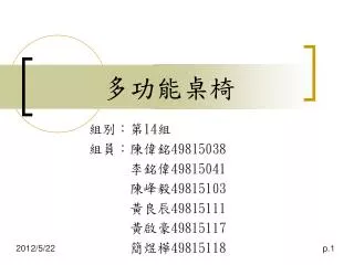 slide1