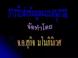 slide1
