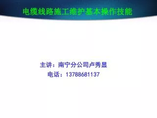 slide1
