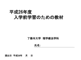 slide1